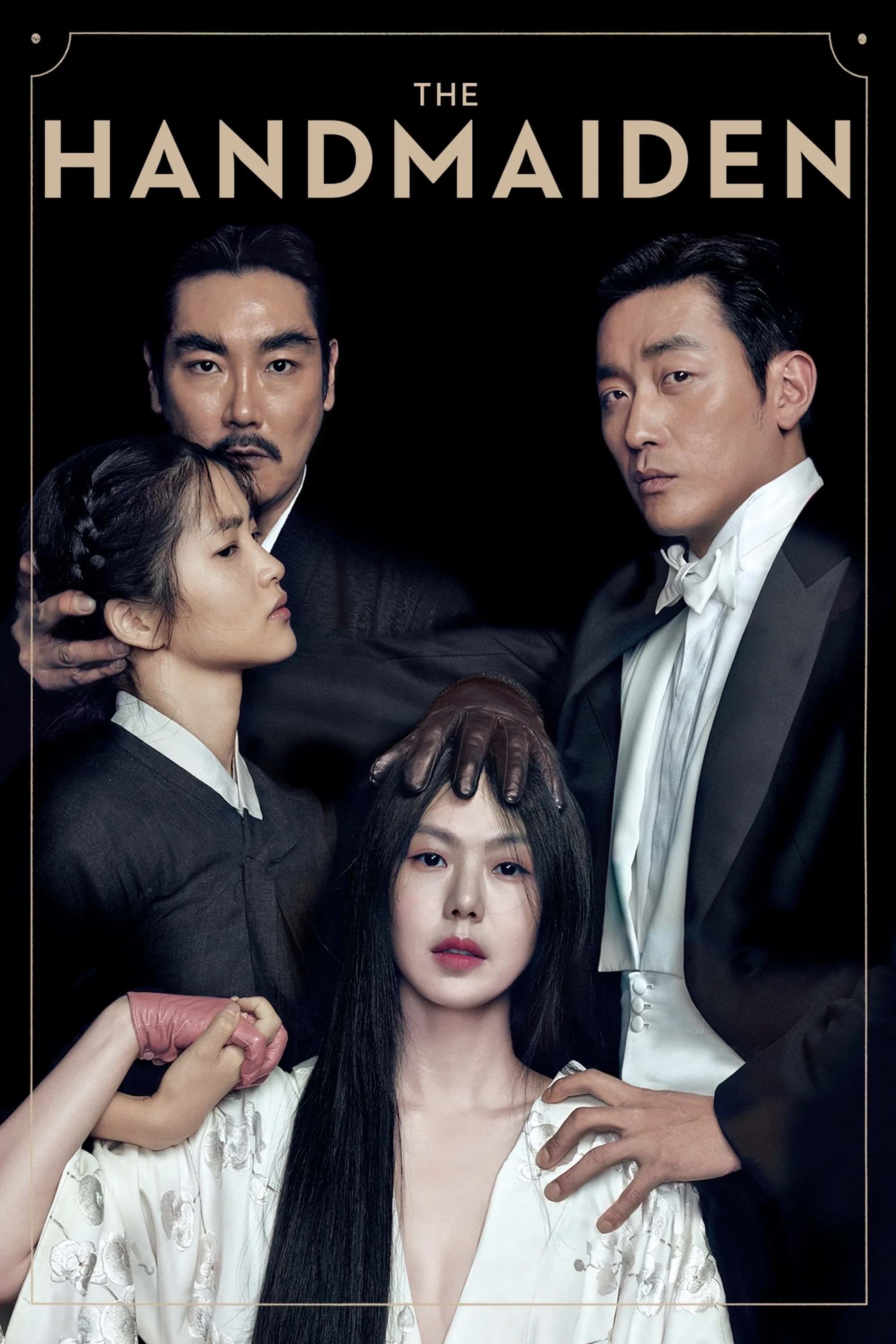 ملصق The Handmaiden