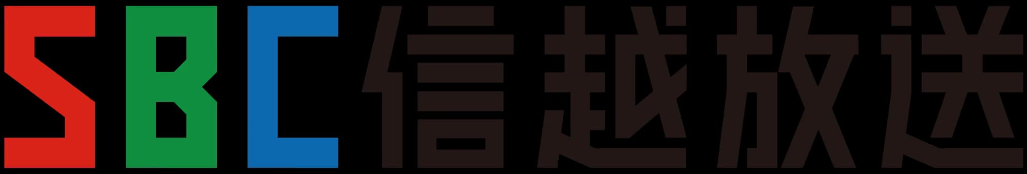 SBC 로고