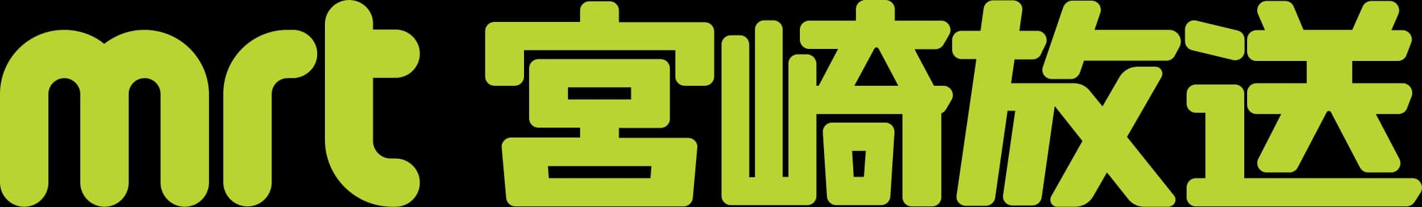 MRT 로고