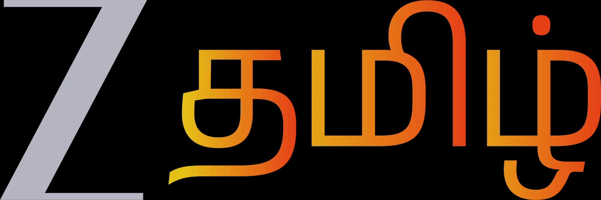 Zee Tamil logotipo