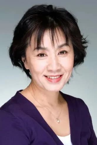 Photo de Yūko Katagiri