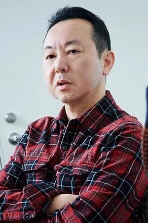 松田章男の写真