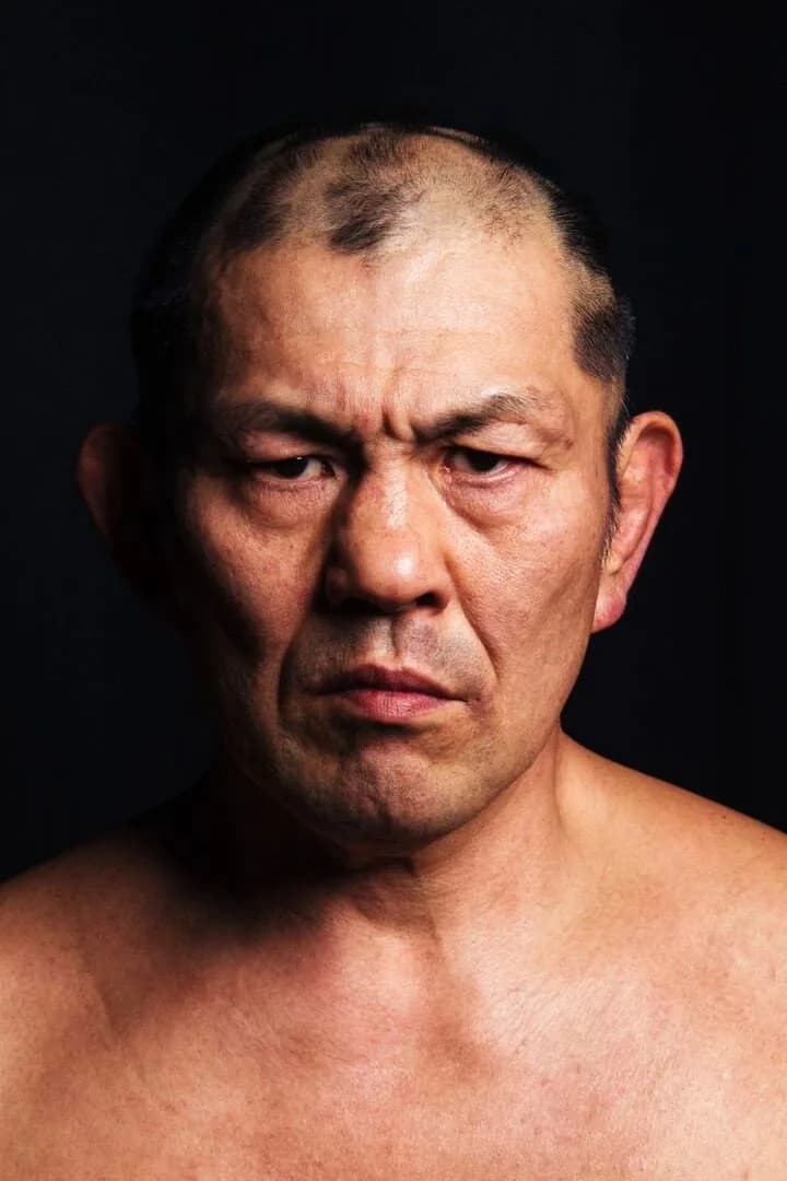 鈴木みのるの写真