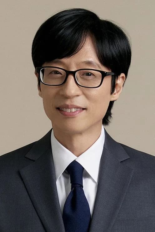 유재석 사진