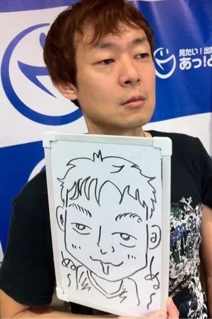 Foto di Masahito Yabe