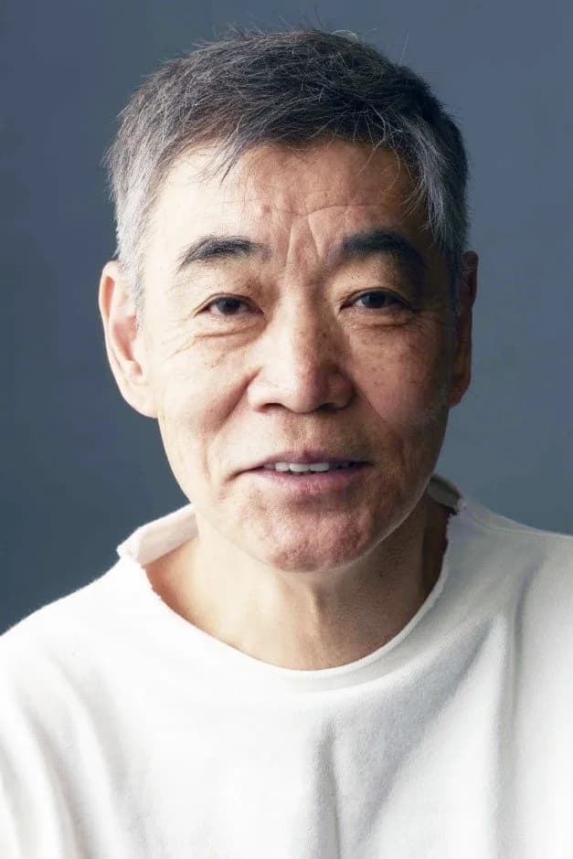 柄本明的照片
