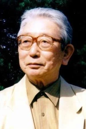 久米明の写真