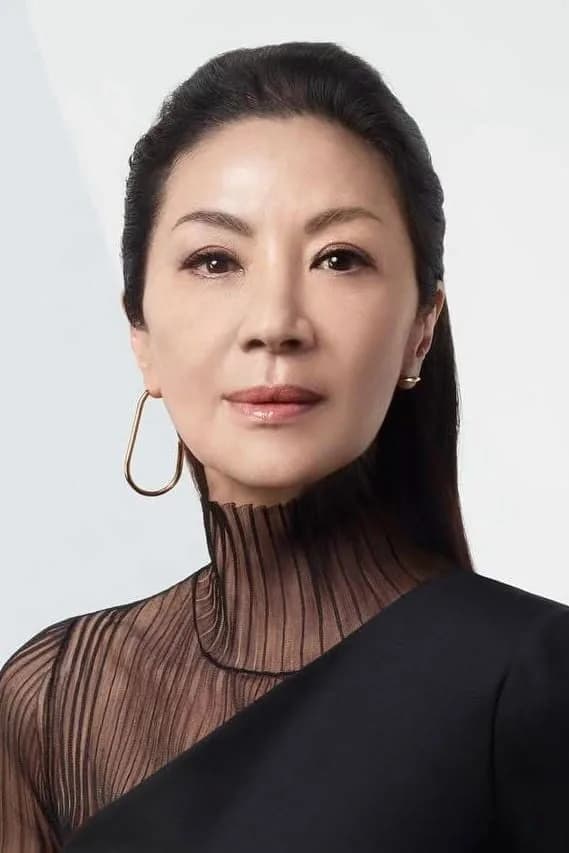 양자경 사진