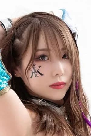 Foto von Kaori Hōsako