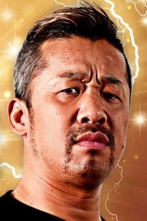 金丸義信の写真