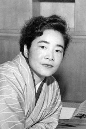 Foto de Machiko Hasegawa