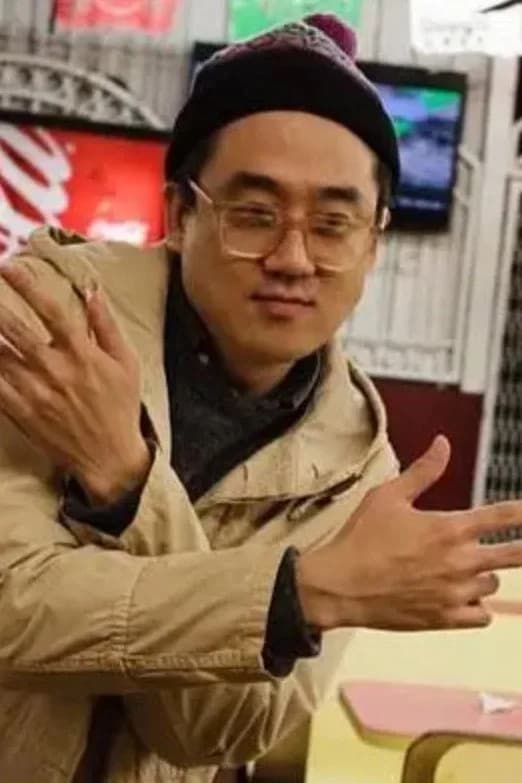 Bert Youn photo