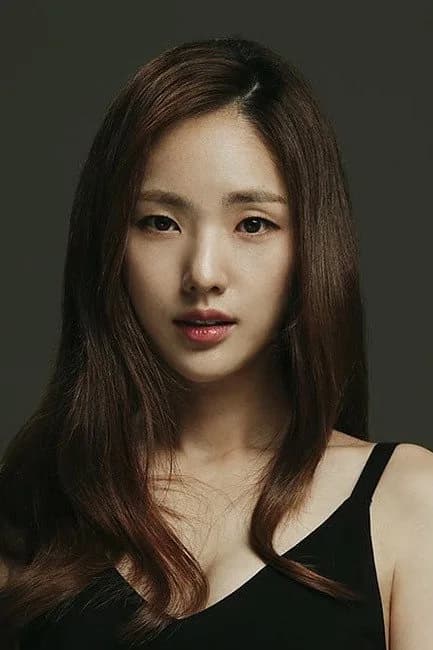 박아인 사진