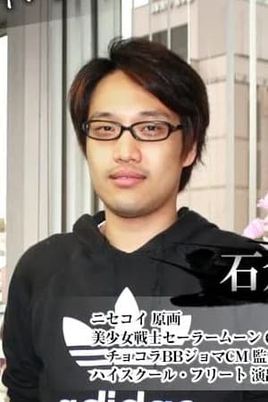 صورة Rei Ishikura