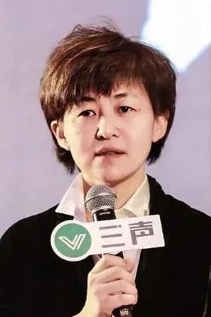 Foto von Ma Yankun