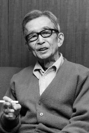 中村伸郎の写真