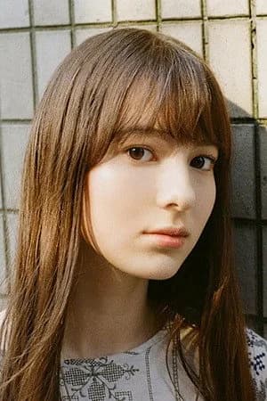 土方エミリの写真