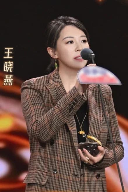 Wang Xiao Yan fotoğrafı