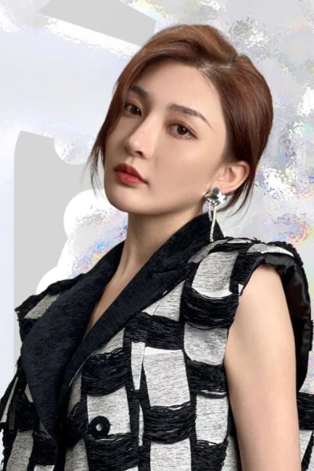 صورة Yu Xi