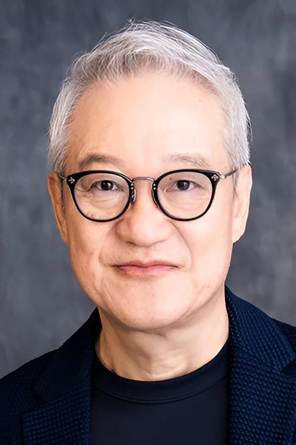 Foto de Hochu Otsuka