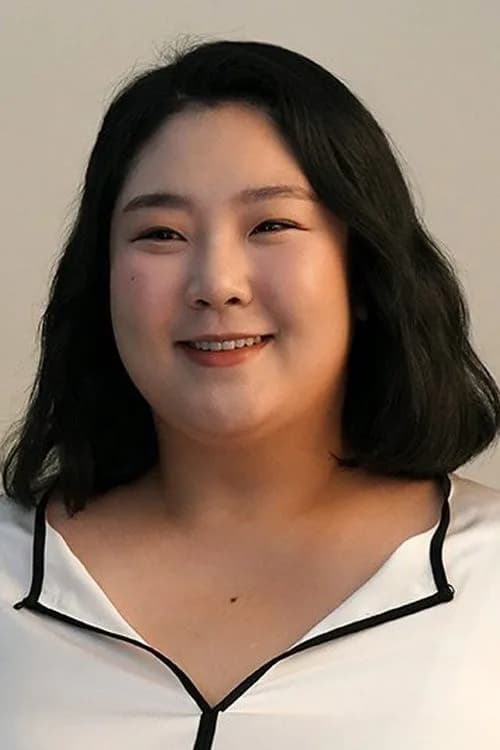 Foto de Gong Jae-kyung