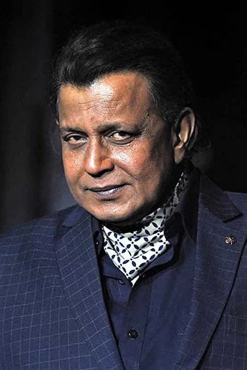 Mithun Chakraborty की तस्वीर