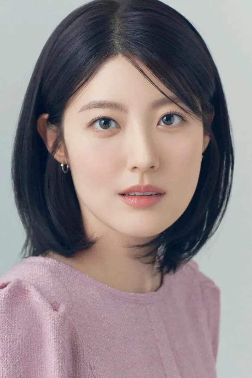 남지현 사진