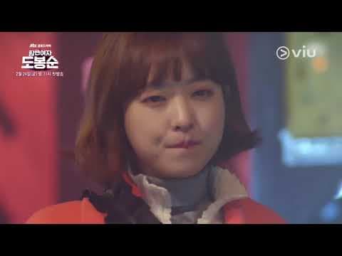 Offizielles Video