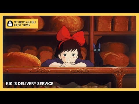 Официальное видео