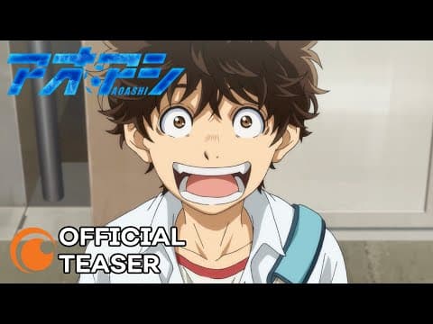 Vidéo officielle