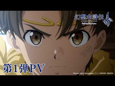 Official video