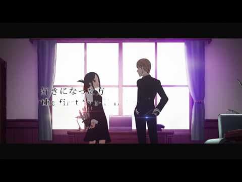 Vidéo officielle