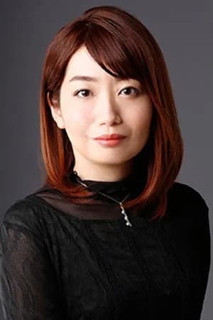 Foto de Erina Kurita