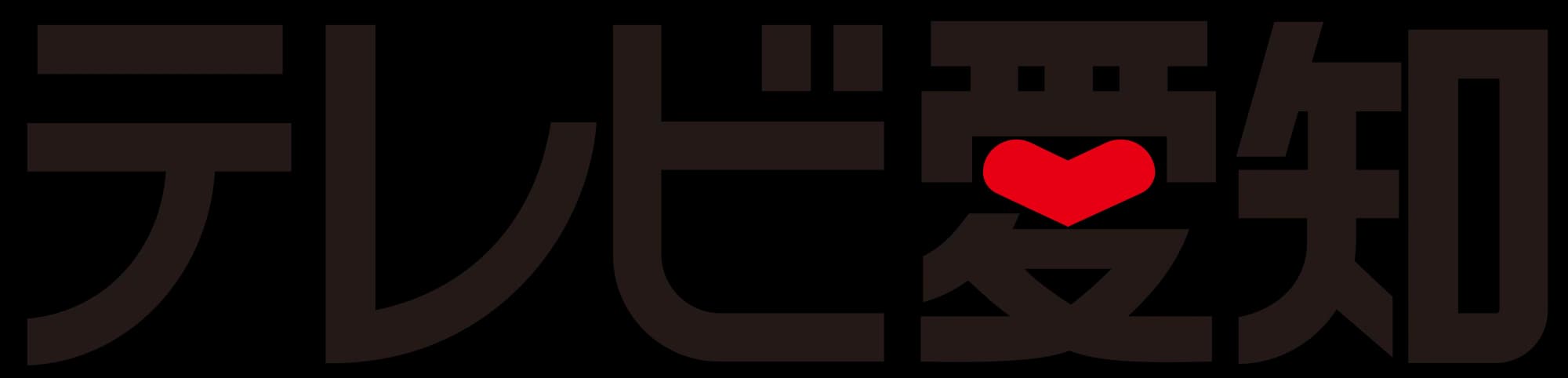 TV Aichi-Logo