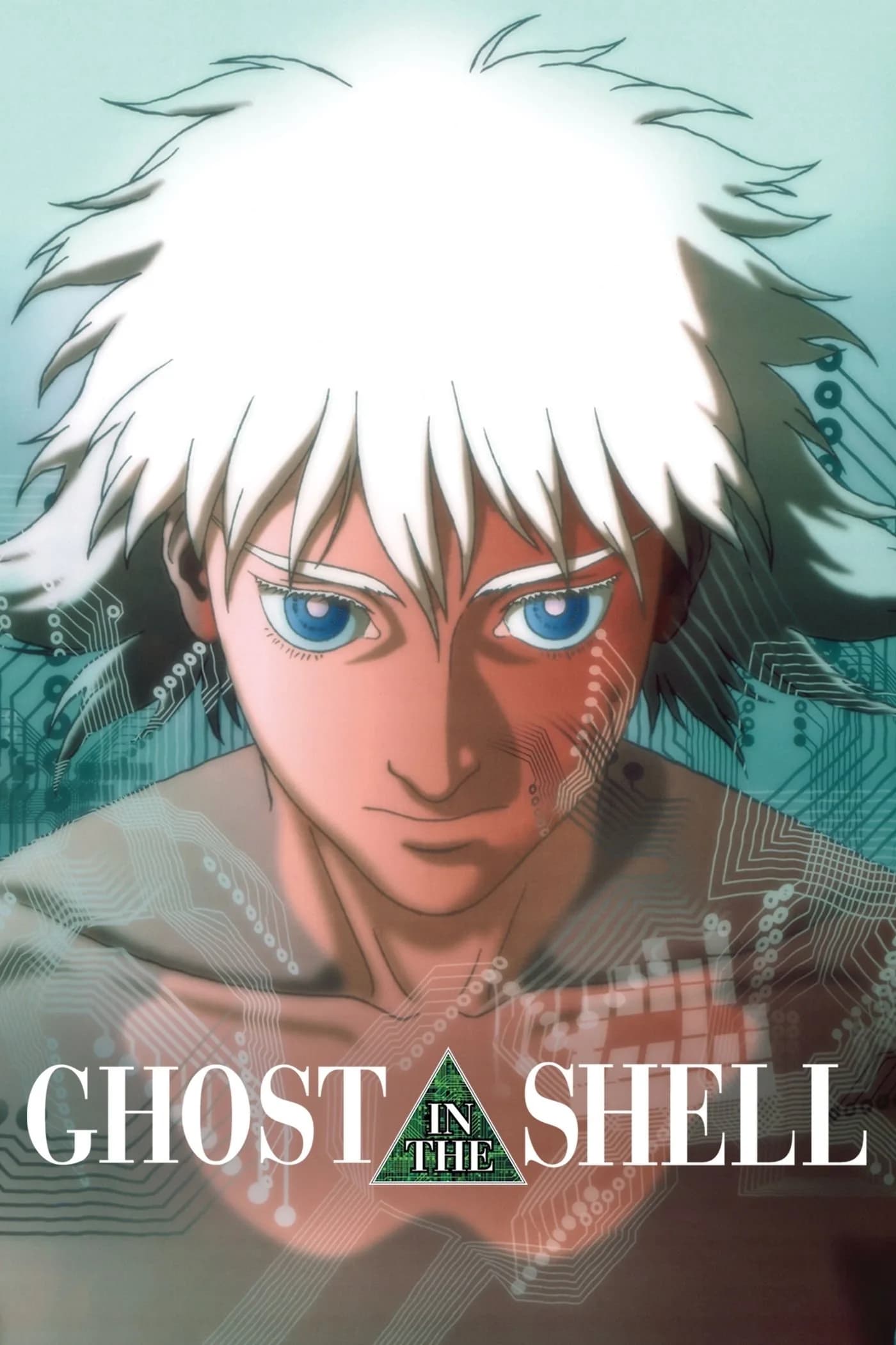 『GHOST IN THE SHELL / 攻殻機動隊』のポスター