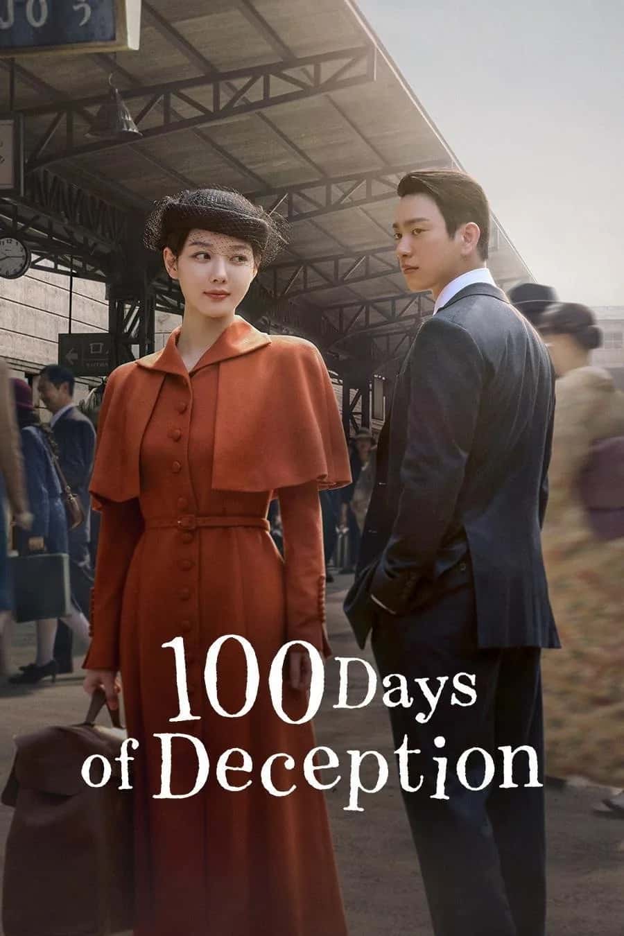 100 Days of Deception पोस्टर