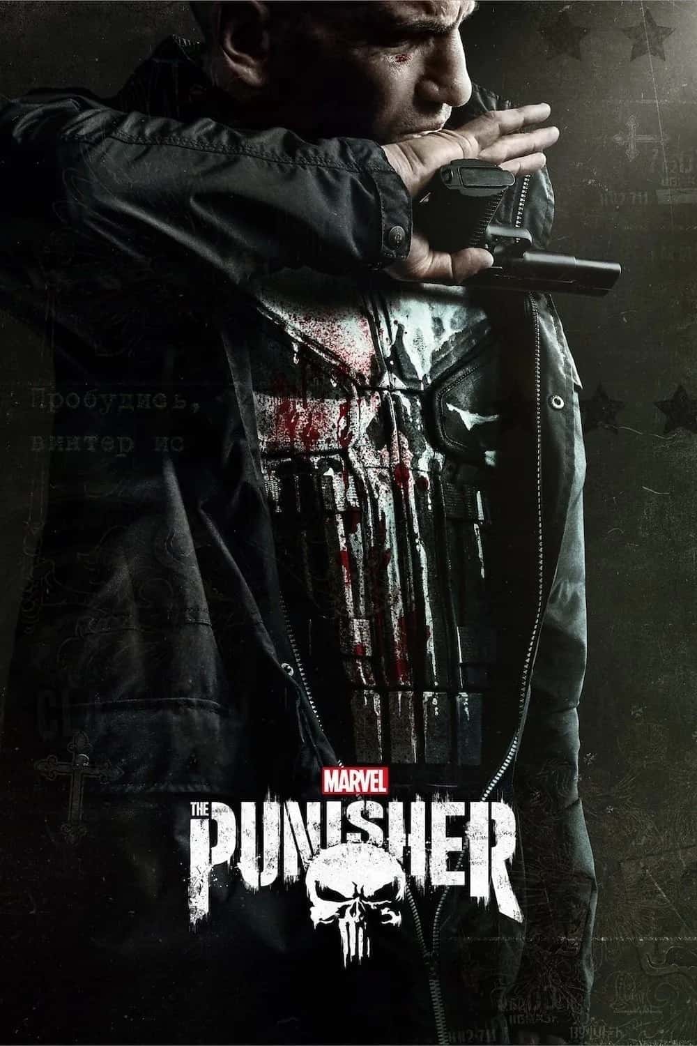 Marvel's The Punisher पोस्टर