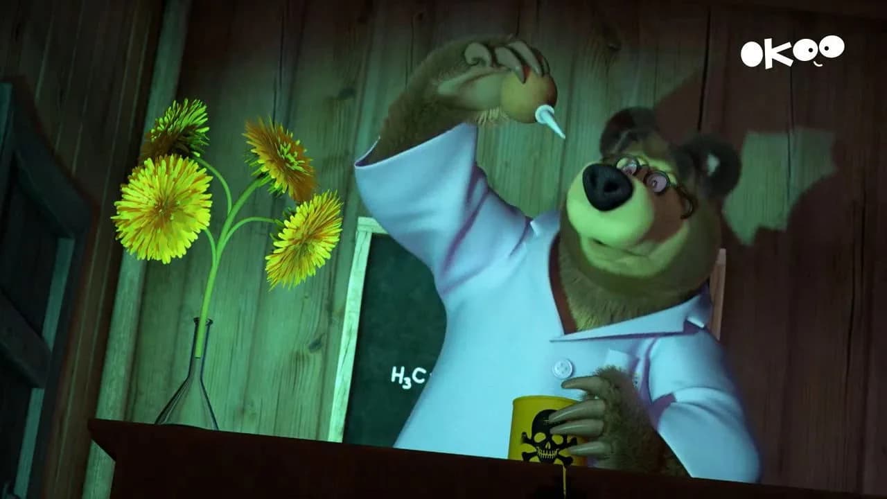 Кадр из «How to Train Your Plant»