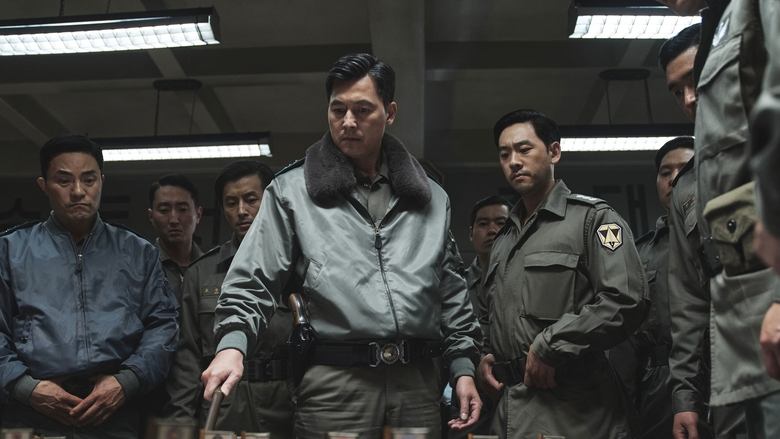 Banner for Seúl 12.12