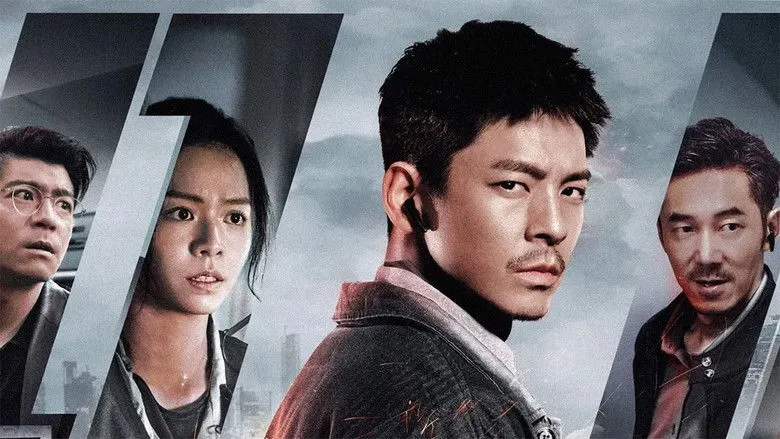 Banner for 96 Minutes