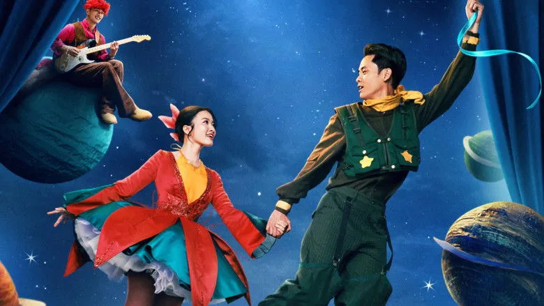 Banner for A Little Dream of Me