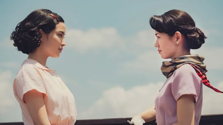 Banner for A Pale View of Hills