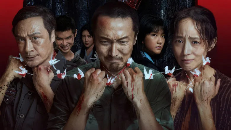 Banner for A Place Called Silence