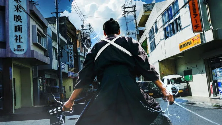 Banner for A Samurai in Time