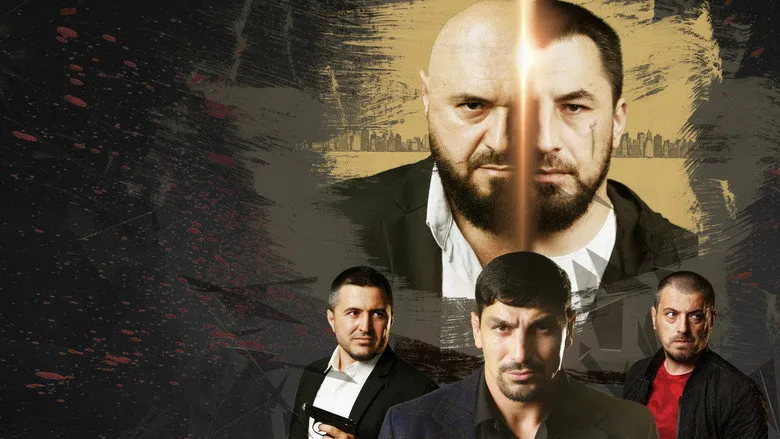 Banner for Адреналин