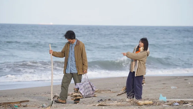 Banner for After the Quake