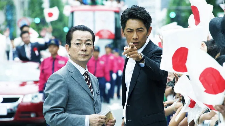 Banner for AIBOU: The Movie IV