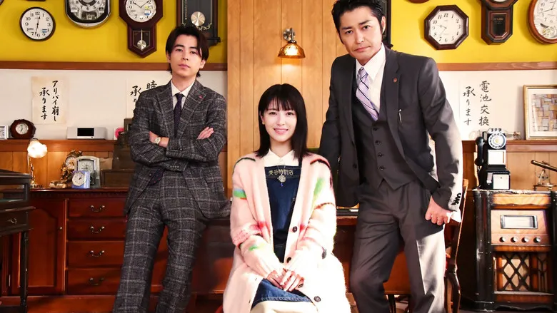 Banner for Alibi Breaker Special