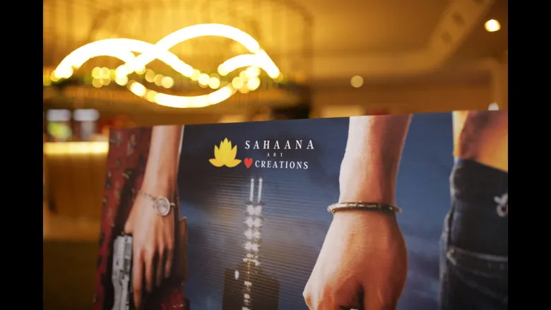 Banner for Anaganaga Australia Lo