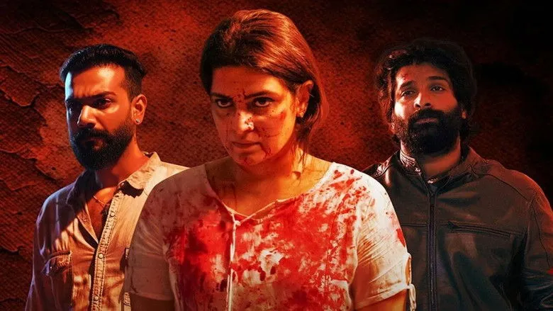 Banner for Andhakaara